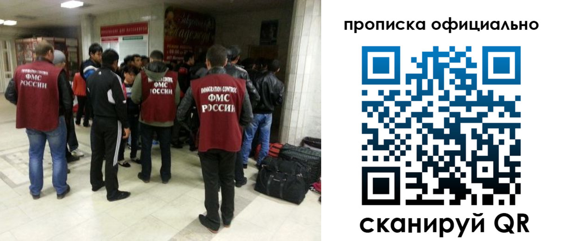 прописка иностранных граждан в Волгограде